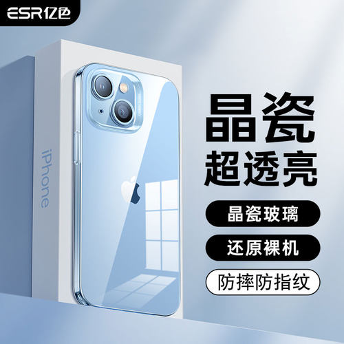 钻石玻璃壳防爆防摔超透光
