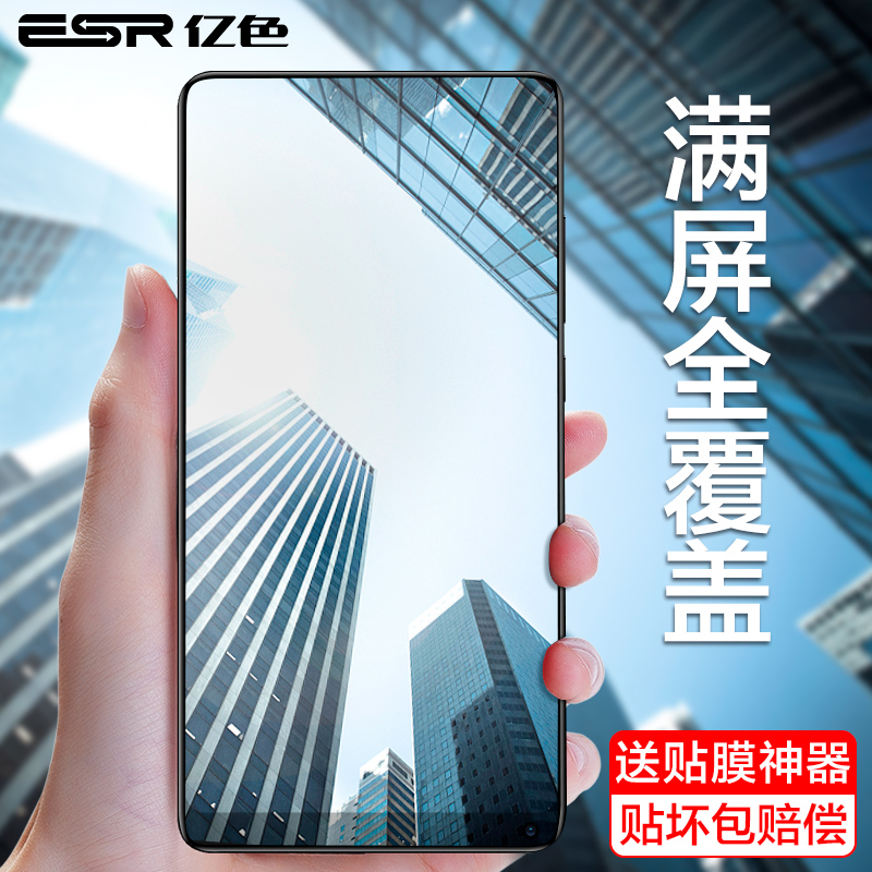 ÒÚɫСÃ×mix2s¸Ö»¯Ä¤mix2È«ÆÁ¸²¸Çmax2ÊÖ»úÌùĤÎްױ߸ßÇåĥɰ·ÀÖ¸ÎÆ¿¹À¶¹â²£Á§×ðÏíÈ«°ü±ß·À±¬Ô×°Ë®ÄýÆÁ±£3