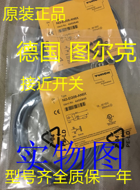 全新正品图尔克电感BI5U-P18SK-AP6X BI5U-P18SK-AN6X质保一年