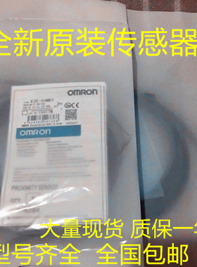 全新进口原装E2E-X10MB3DL18-M1TJ 0.3M E2E-X10MC3L18-M1TJ 0.3M