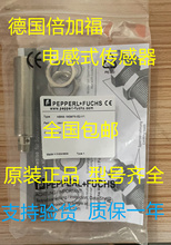 德国倍加福全新正品NJ40+U2+E2 NJ40+U4+A品质保证质保一年