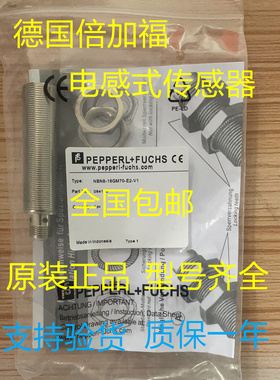 德国倍加福全新正品NBB1,5-4M25-E2-Y322927  NBB1,5-4M25-E3