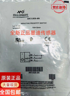 全新原装墨迪传感器FME1/AP-3F FMES/AN-3F FMES/AP-3F议价
