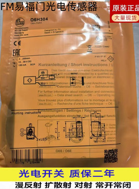 易福门磁性开关传感器MGT203  MGS204  MFS209  MGS206 议价