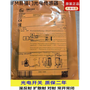 IFM易福门光电传感器O6H307 O6T304 O6E320 O6H318议价
