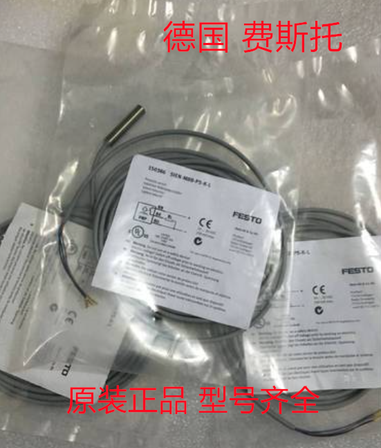 费斯托接近开关SIEW-M12NB-ZO-K-L SIEW-M12NB-ZO-S-L质保一年