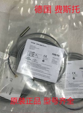 费斯托接近开关SIEW-M30B-ZS-K-L  SIEW-M30B-ZS-S-L质保一年