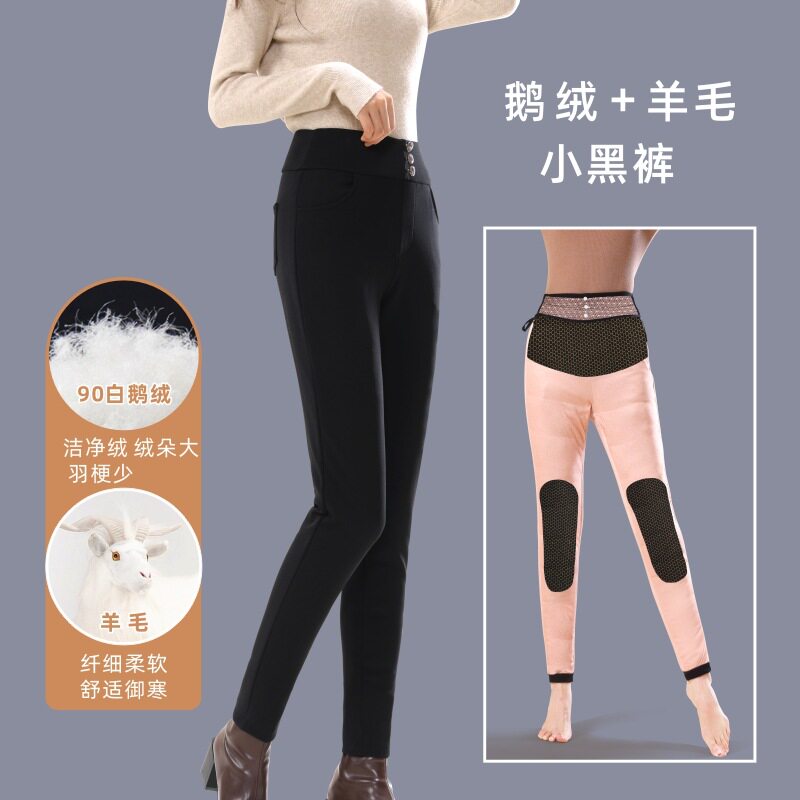 黑色羊绒羽绒裤女外穿2025新棉裤/羽绒裤