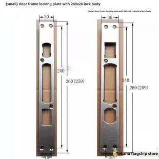 盗门指纹锁锁体门框锁片加厚不锈钢锁挡片锁扣片锁体导向板防