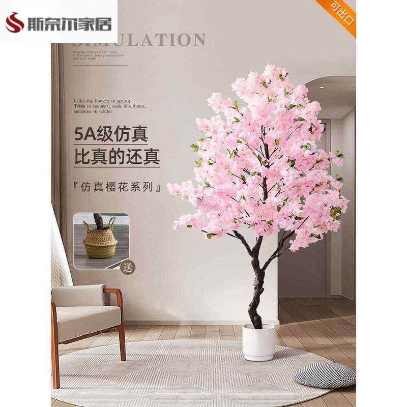 桃花花瓣假花仿真花摆设轻奢高端仿真樱花树许愿树假花落地室内大