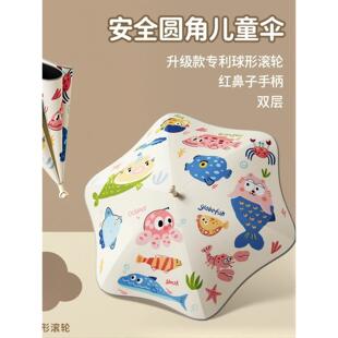 小学生上学专用伞儿童雨伞圆角滚轮大号男加大加固加厚女孩童双层