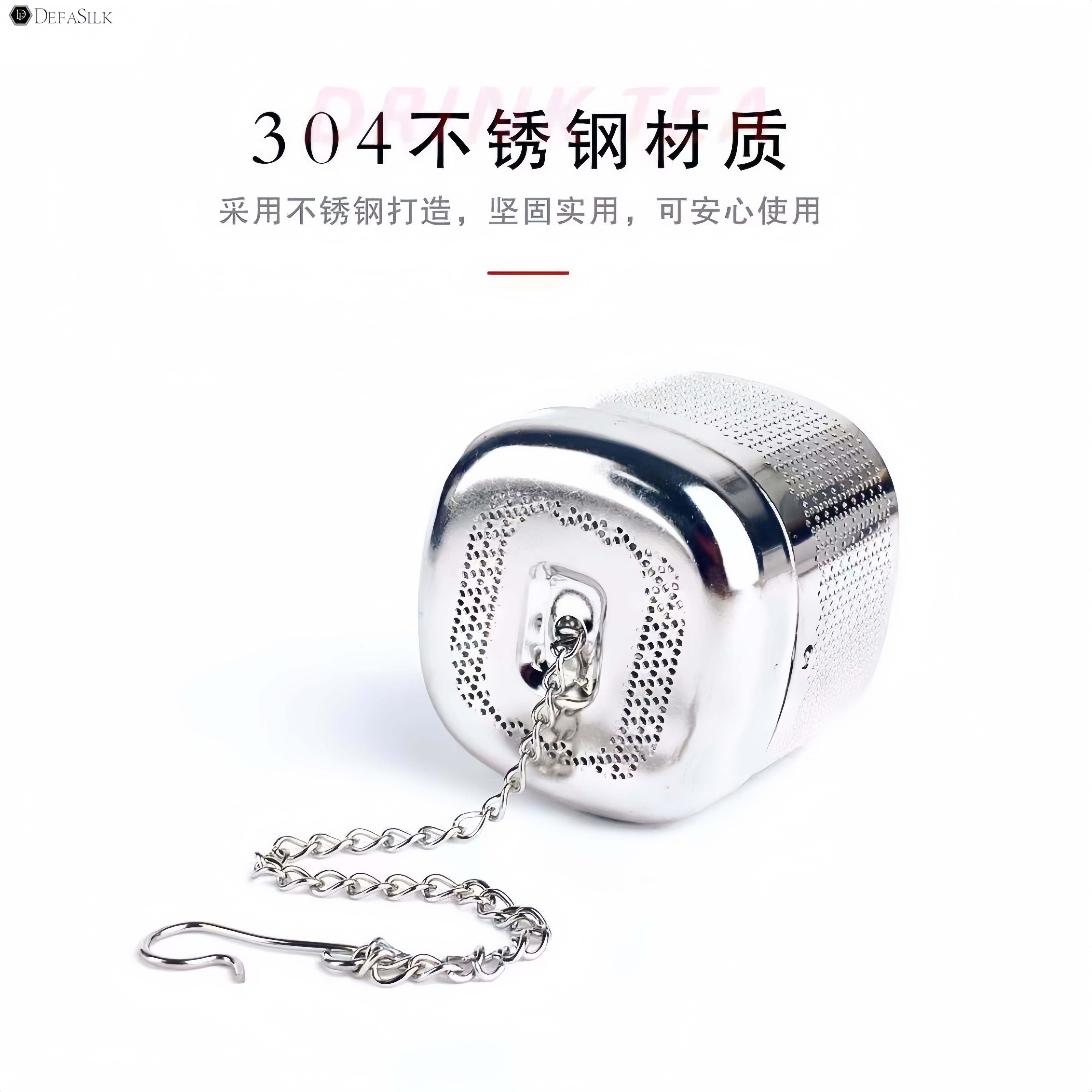 304不锈钢方形过滤器茶漏滤茶器茶叶过滤网泡茶神器茶隔茶水分离