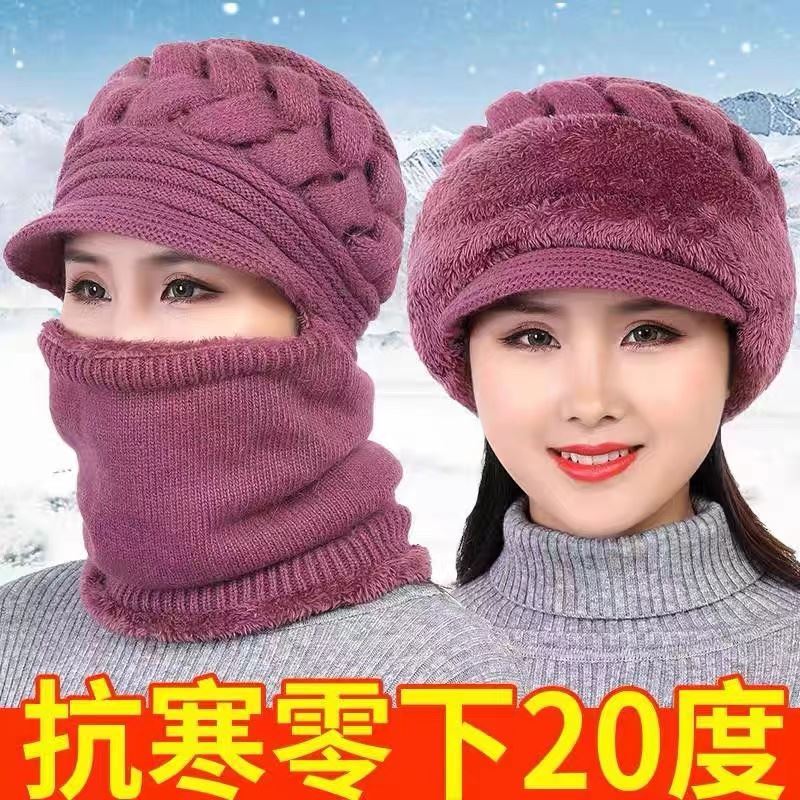 冬季防寒帽女士保暖防风韩版加绒加厚帽子女棉秋冬天骑行针织毛线