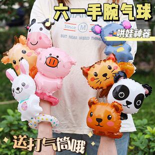 开学仪式感气球卡通手腕手棒气球摆摊可爱铝膜手环幼儿园玩具