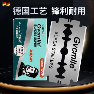 凡刀片老式剃须刀手动刮胡刀片双面剃胡子刀中老年人保险刀片