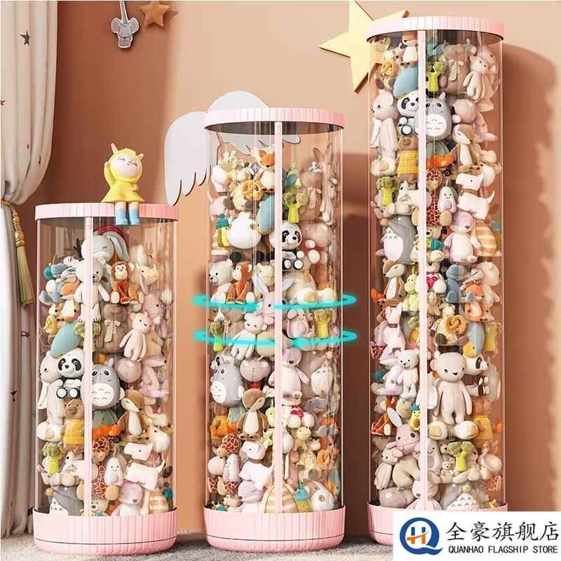 儿童玩具收纳筒神器透明升级拉炼 炼 款毛绒娃娃收纳桶玩偶收纳筐