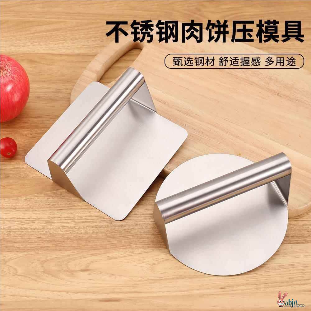 压油器炸串加大厚专用压板圆形鸭肠压饼铁板烧工具烧烤炉小吃鱿鱼