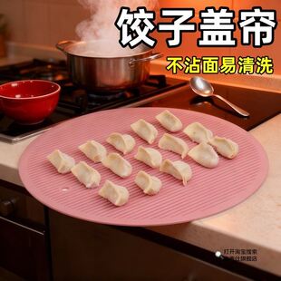 饺子盖帘家用放生饺子馒头专用的小麦秸秆托盘食品级圆形不粘篦子