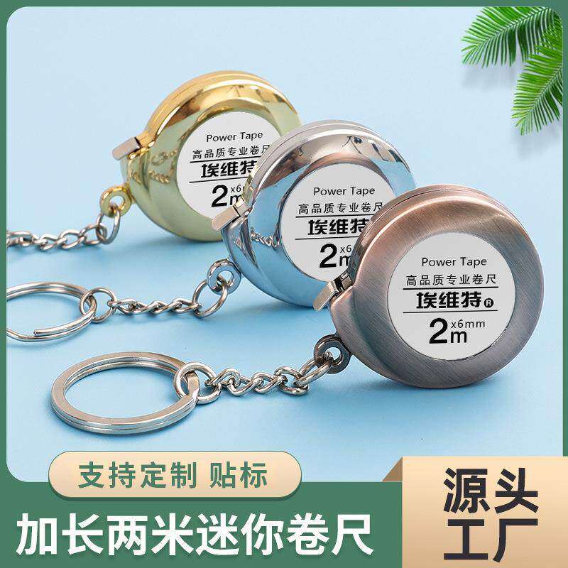 包邮测量树木胸径尺测树围尺量树尺测树尺直径尺树径卷尺三围尺英