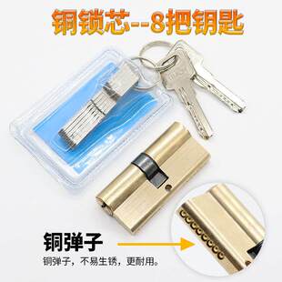 防盗门锁芯全铜AB锁心家用通用型大门锁老式双面防撬纯铜弹子锁芯