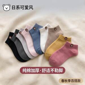 10双袜子女士短袜低帮浅口加厚小熊潮春秋季日系可爱纯棉隐形袜