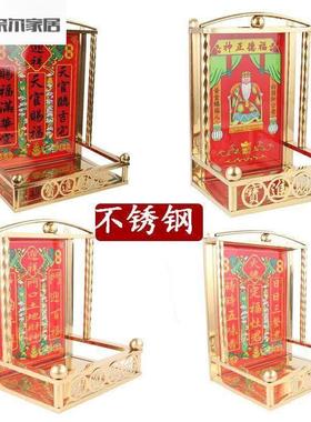 土地公神柜不锈钢神龛家用壁挂式地主爷架子门官土地福德正神位架