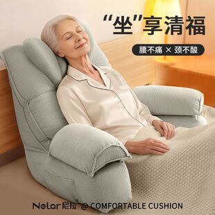尼拉床头靠垫老人专用靠背枕床上沙发玩手机护腰神器可拆洗背靠垫