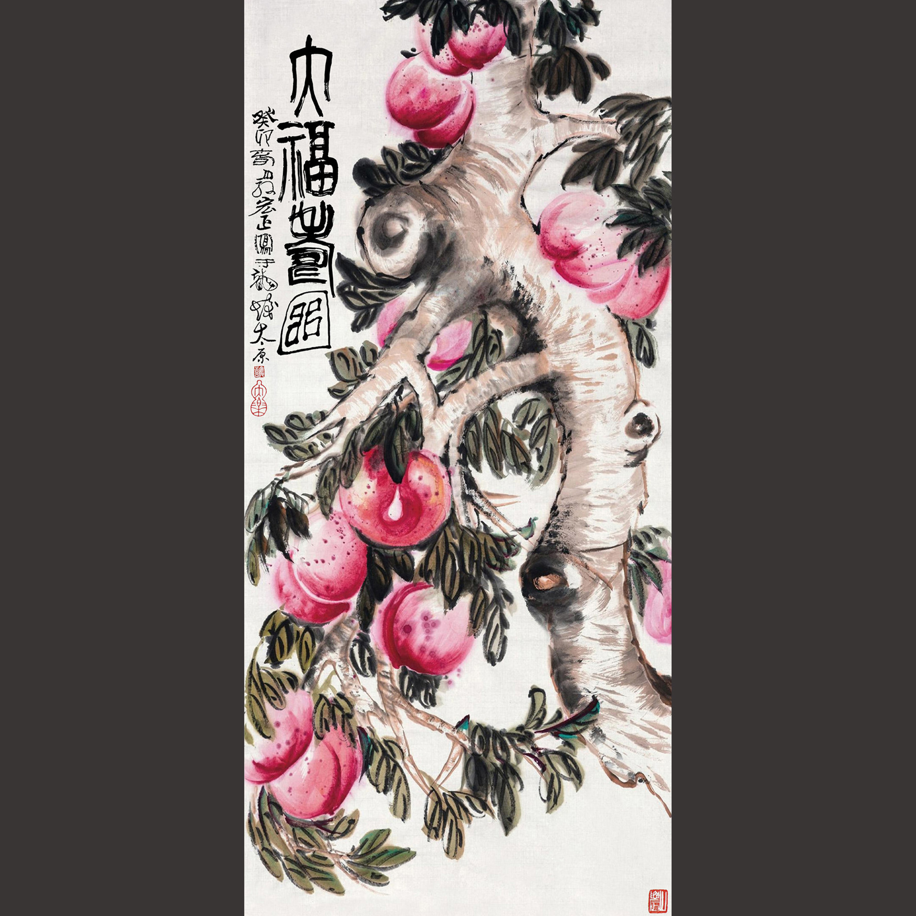 名家国画寿桃三四尺竖版孙宏正手绘真迹玄关客厅茶室农村堂屋挂画
