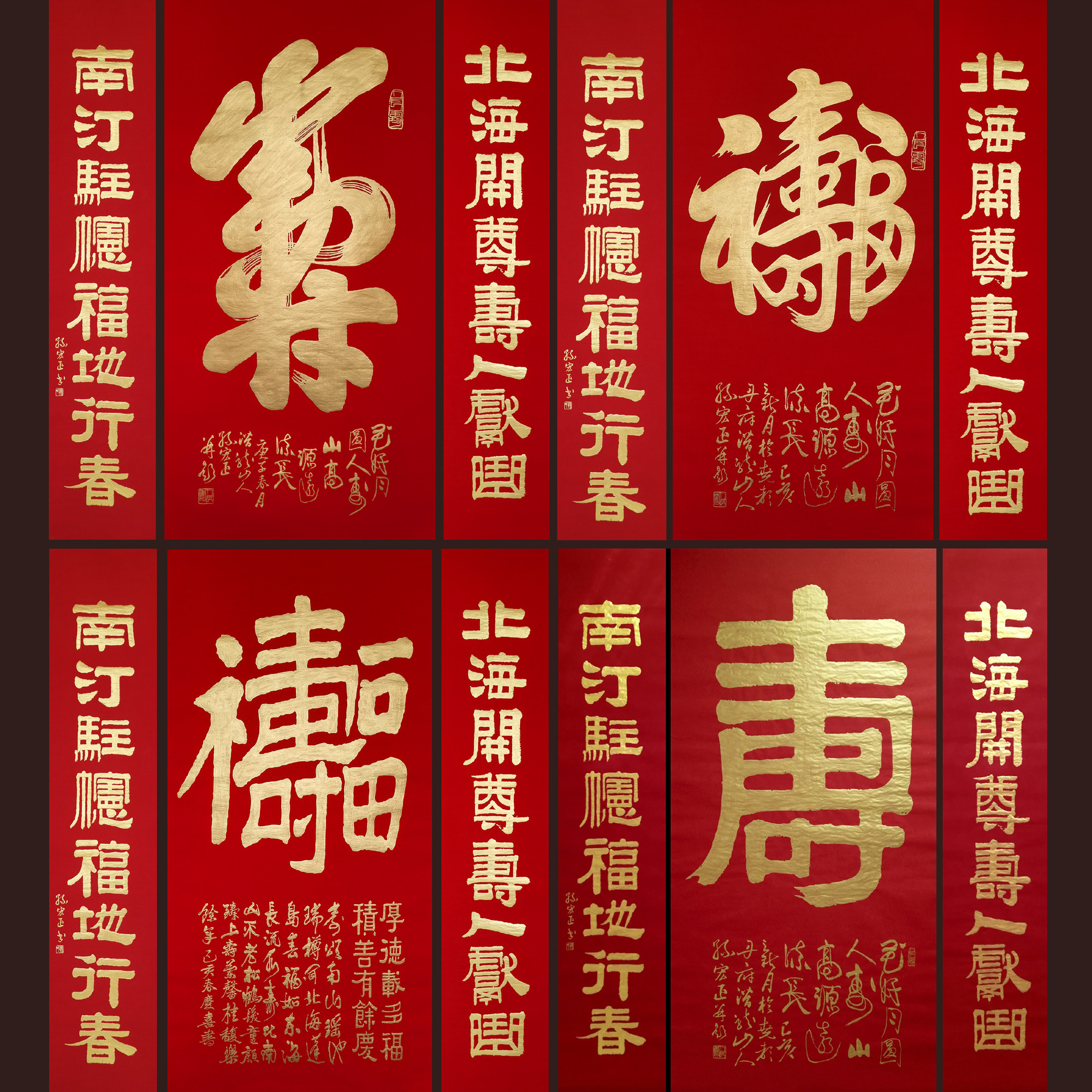 名家百福百寿一笔福字寿字四尺中堂纯手写书法孙宏正挂画中式客厅