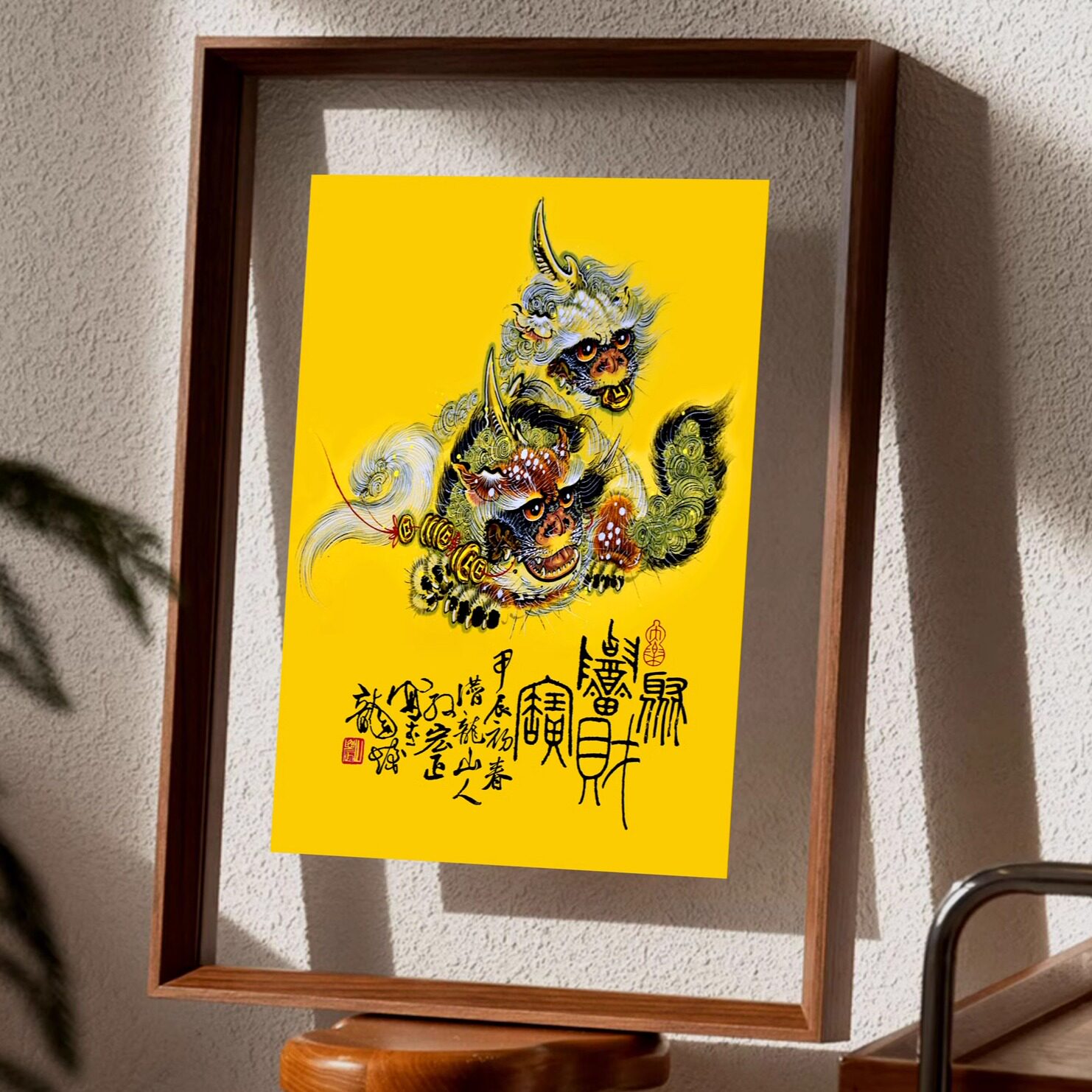 名家国画貔貅纯手绘招财进宝旺财转运挂画名家孙宏正有机玻璃画框