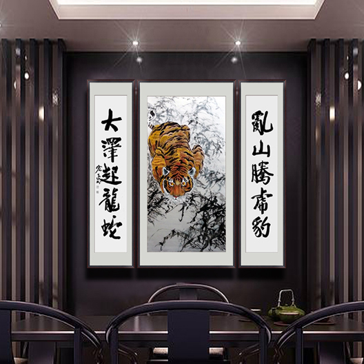 名家国画老虎手绘中堂中式客厅四尺带对联农村堂屋挂画孙宏正孤本