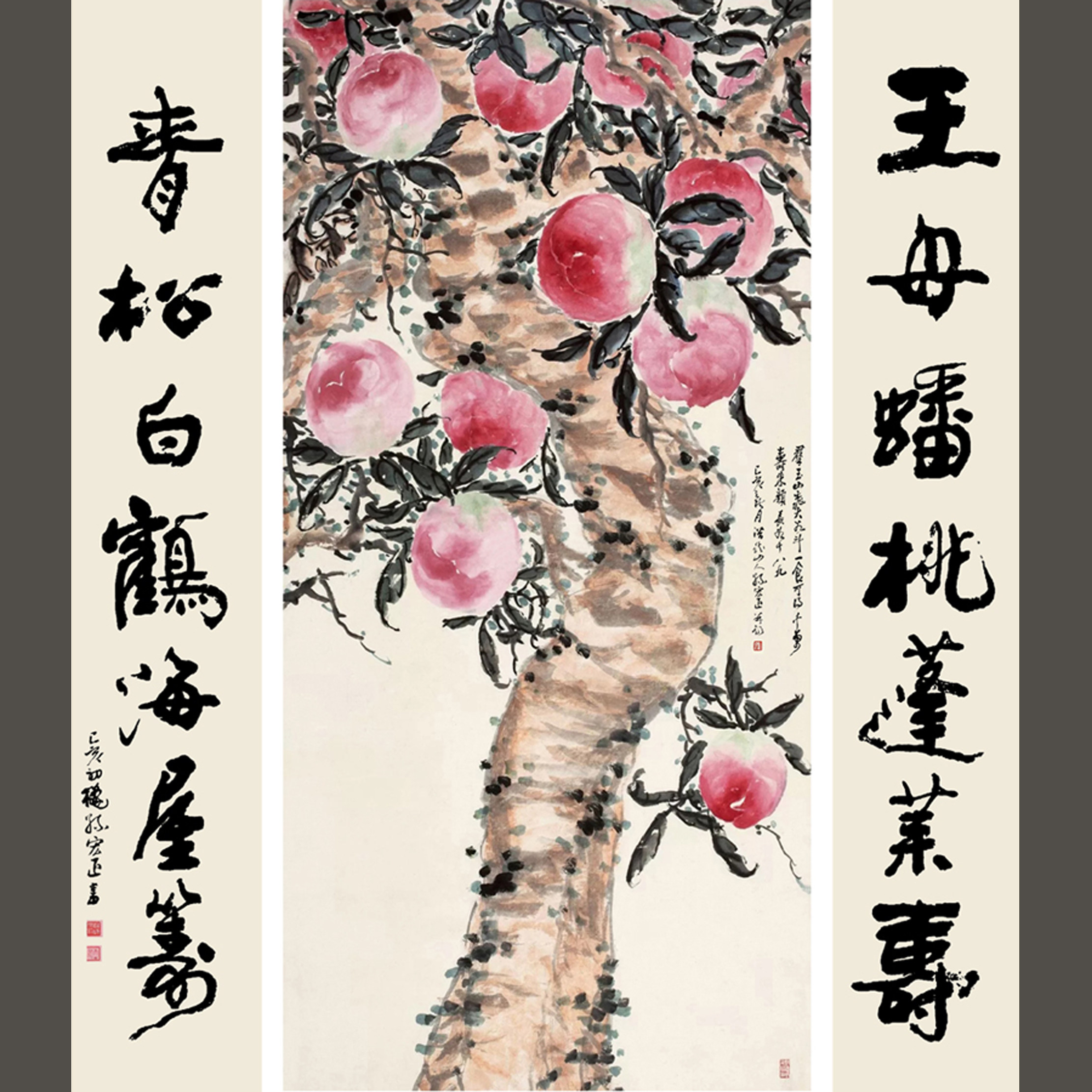 祝寿国画手绘寿桃朵莲精舍保真迹