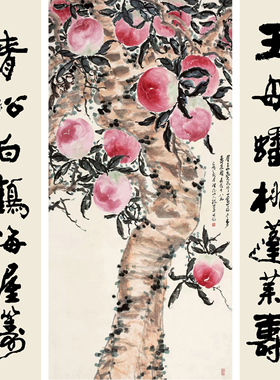 祝寿国画手绘寿桃朵莲精舍保真迹