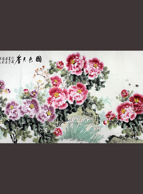 朵莲精舍横幅国画牡丹名家纯手绘