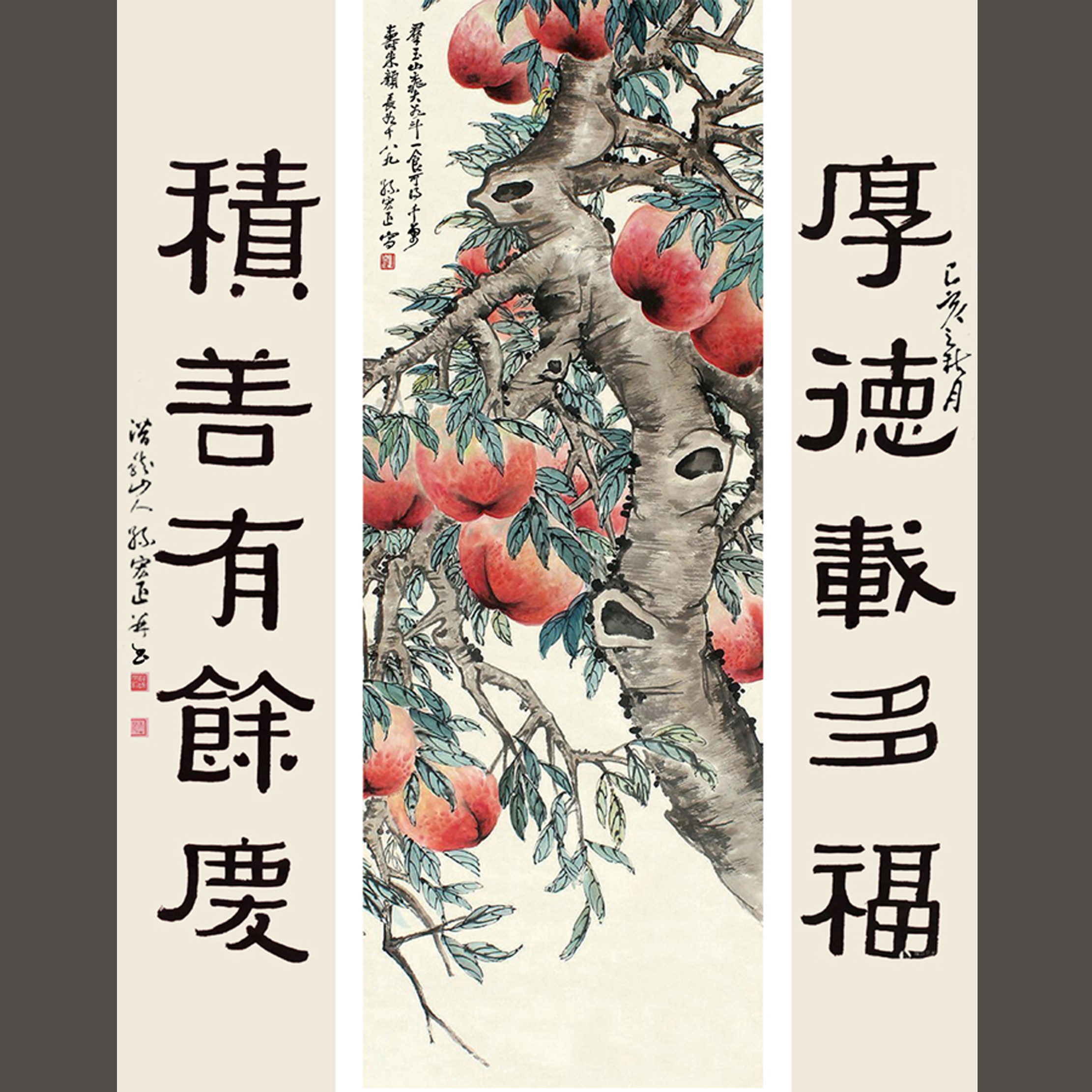 农村中堂挂画名家国画寿桃纯手绘孙宏正四尺现代花鸟宣纸画芯金色