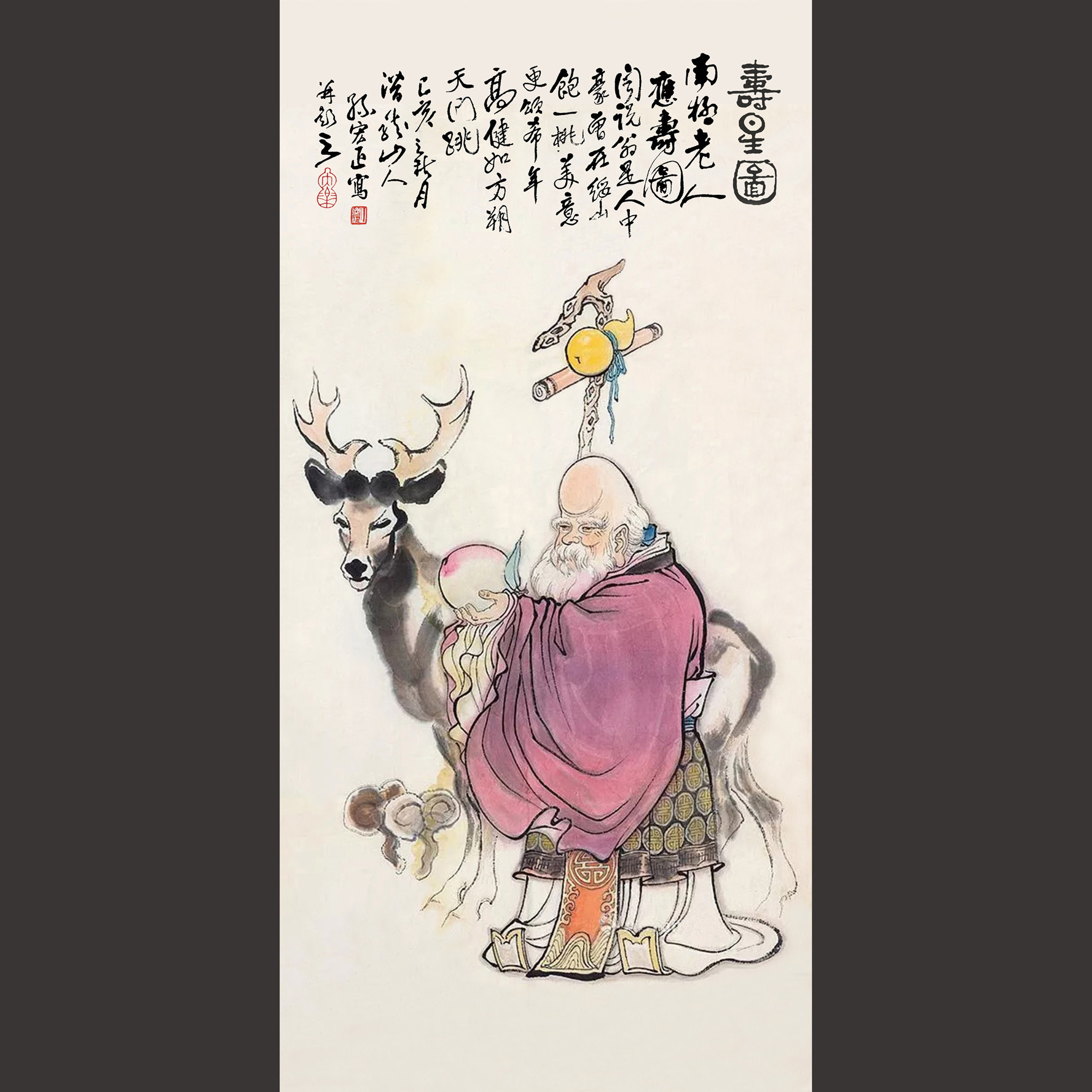 名家国画福禄寿南极仙翁老寿星孙宏正纯手绘三尺四尺竖版玄关挂画