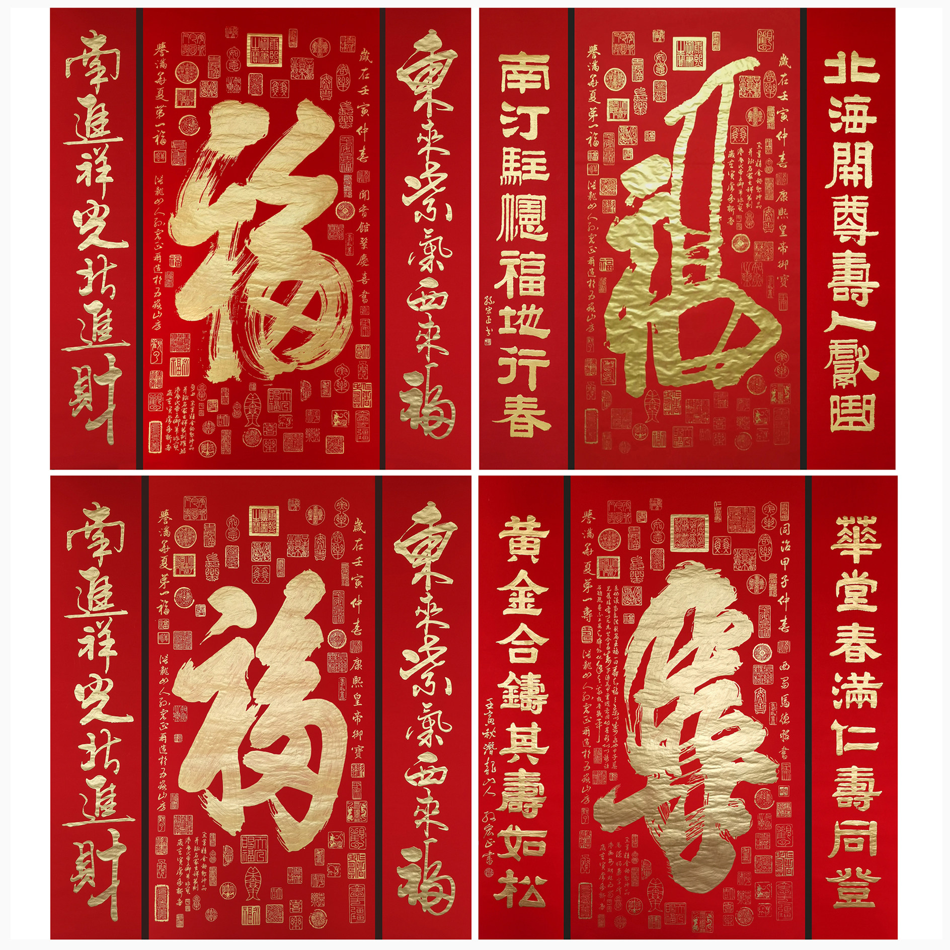 百福图百寿图中堂一笔福字一笔寿字祝寿书法名家手写无框宣纸画芯