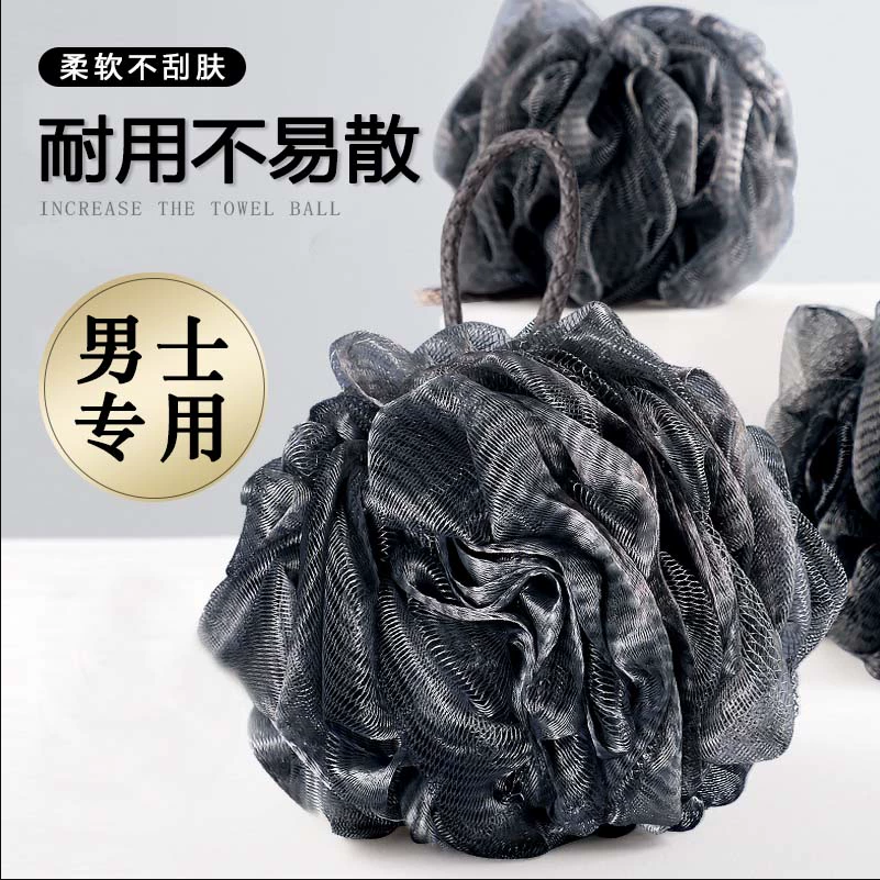 男士专用沐浴球抑菌除螨大号浴花超柔软不散泡澡球搓背新款搓澡