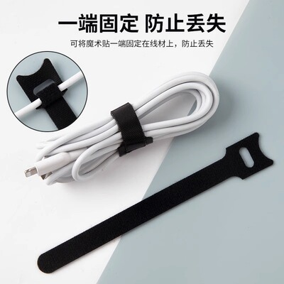 扎带自锁尼龙扎带自粘魔术贴固定扎线带电线扎线背靠背魔术贴扎带