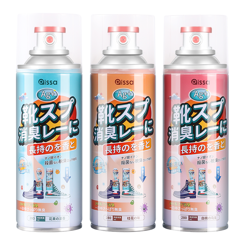 日本进口】99.99%杀菌除臭除臭剂