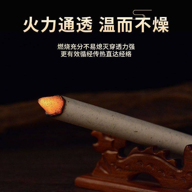 50支香薰艾草棒户野外艾叶家用熏香净味室内熏消净味艾条