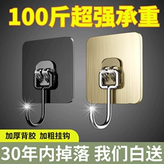 挂钩强力承重粘胶贴壁挂墙壁无痕透明挂钩免打孔吸盘家用厨房粘钩