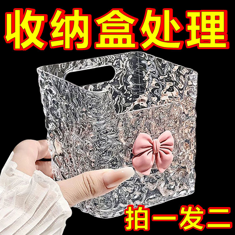 废弃洗脸巾收纳盒壁挂浴室洗漱台置物架棉柔巾面巾纸卫生间免打孔