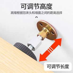 可调节床头防异响固定器稳定防床响响防震异晃动加固顶墙防撞神器