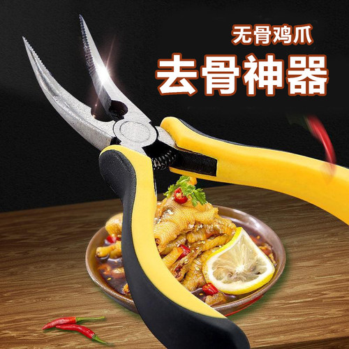 鸡爪去骨无骨鸡爪去骨神器
