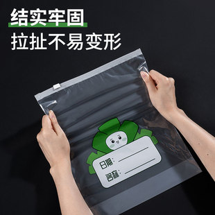 密封袋食品级冰箱收纳分装袋子坚果自封密实塑封袋拉链保鲜袋家用