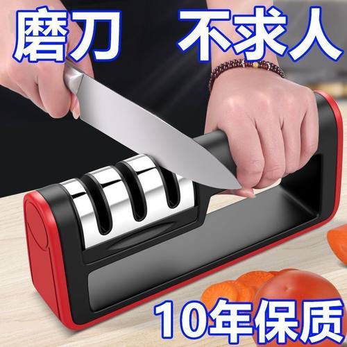 磨刀神器磨刀石家用菜刀水果刀快速磨刀手动粗细精磨多功能磨刀器