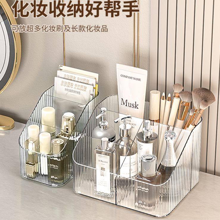 桌面收纳盒家用亚克力遥控器储物分格盒学生书桌上杂物整理置物架,收纳整理,桌面收纳盒,淘宝优惠券,粉丝福利购,淘宝优惠卷