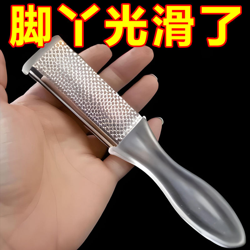 搓脚板修脚神器去死皮老茧脚后跟搓脚板/洗脚刷/磨脚
