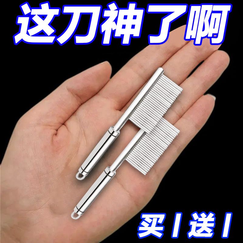 德国工艺食品级不锈钢波浪刀狼牙厨房切菜神器波纹花式切土豆刀具